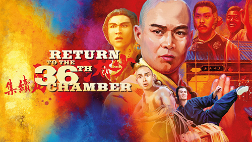 Return to the 36th Chamber