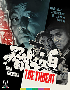 The Threat (Blu-ray)