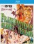 Frankenstein’s Bloody Terror (Blu-ray 3D Review)