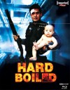 Hard Boiled (4K UHD Review)
