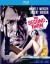 Second Twin, The (Blu-ray Review)
