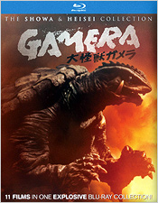 Gamera: 11-Film Collection (Blu-ray Disc)