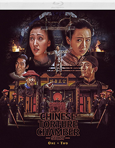 A Chinese Torture Chamber Story 1 & 2 (Blu-ray)