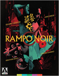 Rampo Noir (Blu-ray Disc)