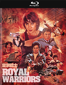 Royal Warriors aka In the Line of Duty (Blu-ray)