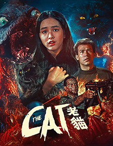 The Cat (Blu-ray)
