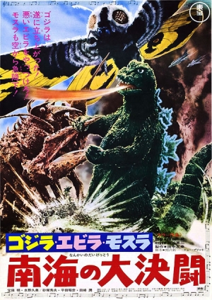 Classic Godzilla coming to Blu-ray!